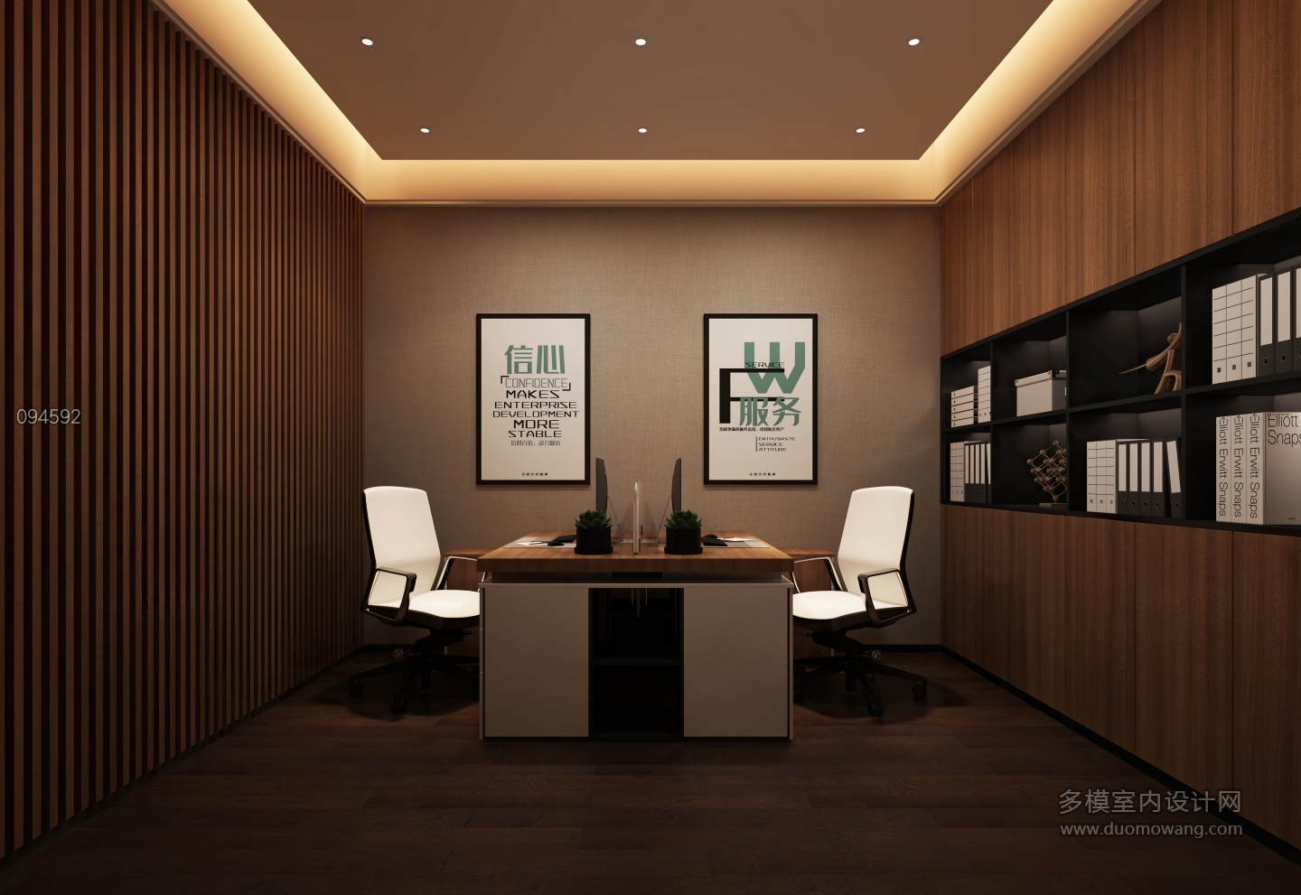 现代财务室静态