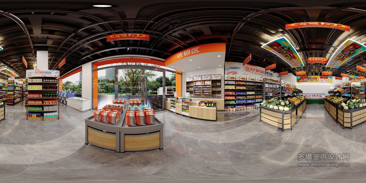 现代风格-超市2