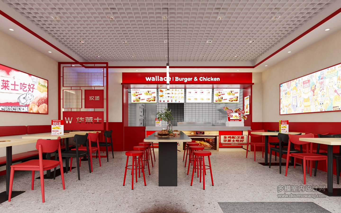 现代快餐店单张