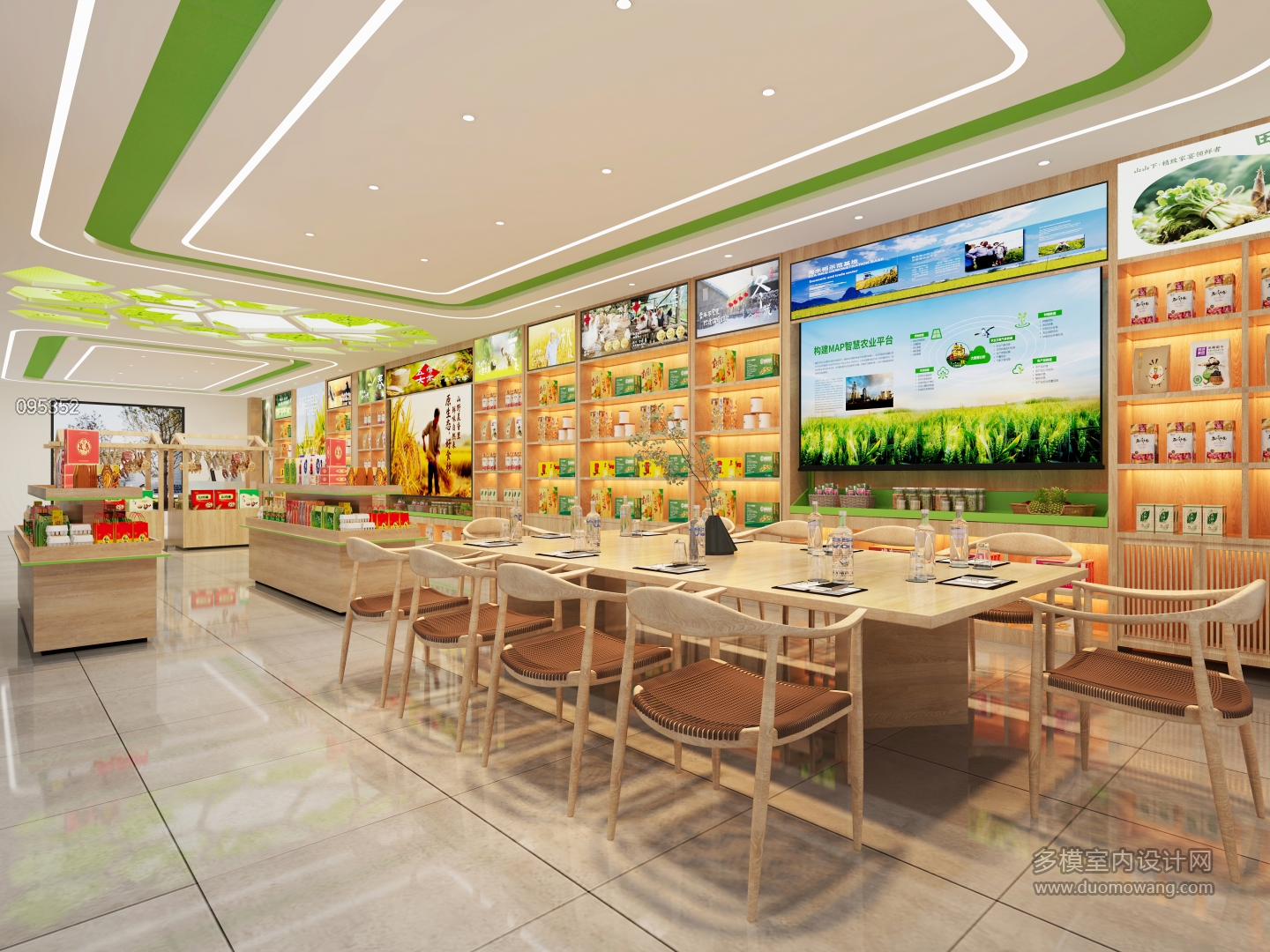 现代农产品展厅2 (1)