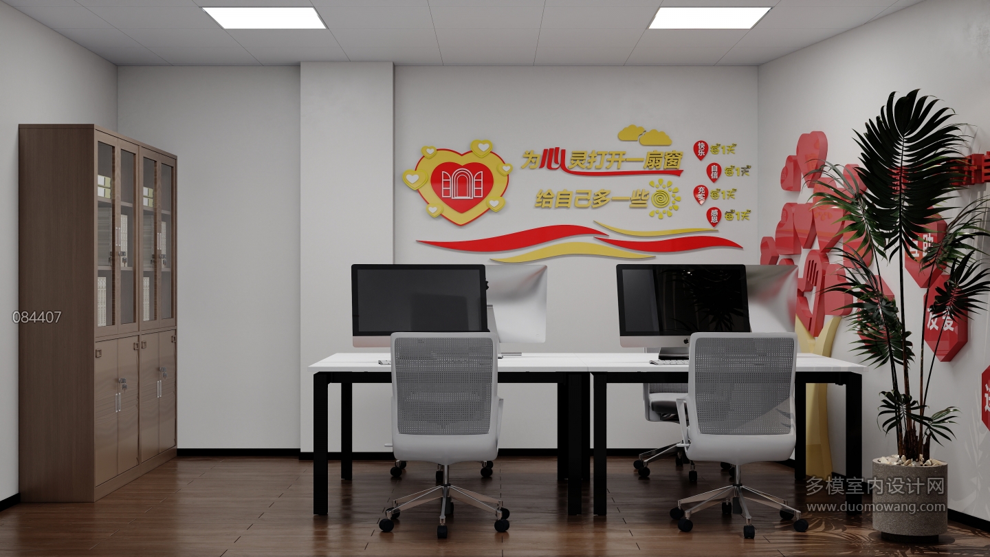 现代风格-办公室（单张）