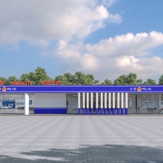 派出所外观