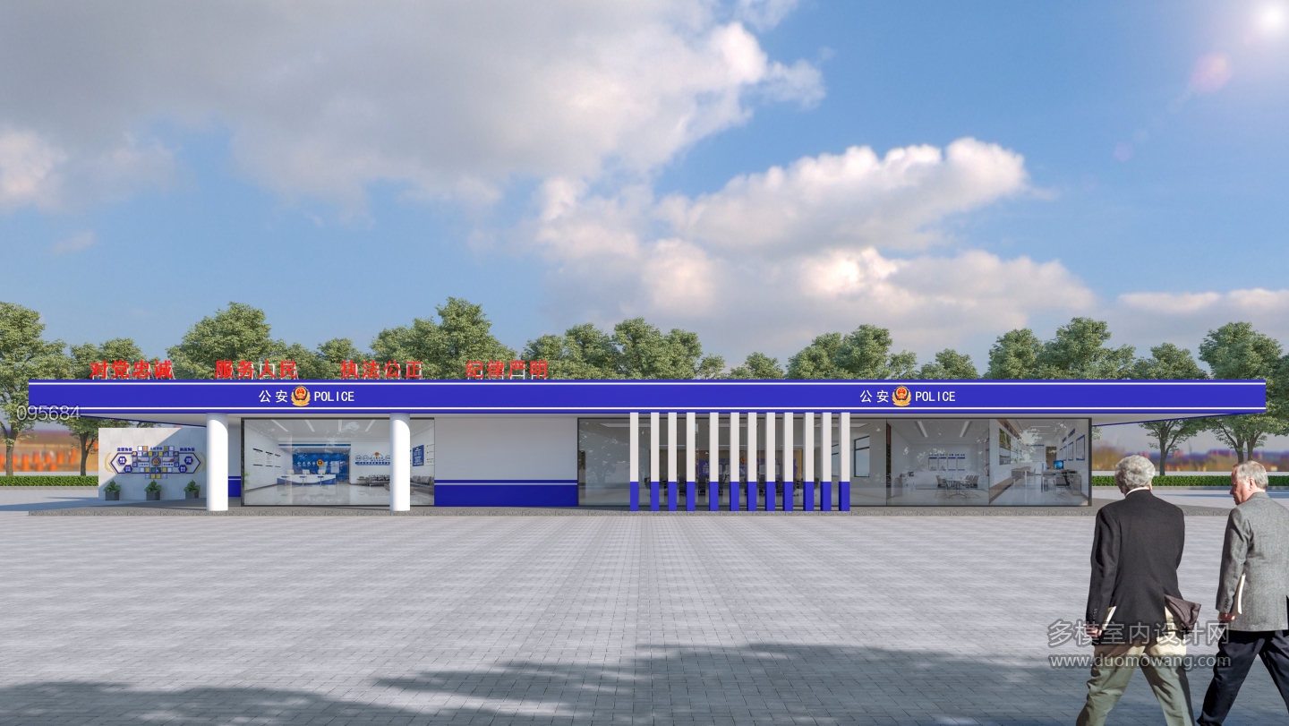 派出所外观