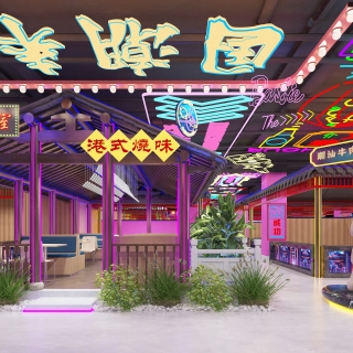 新中式赛博朋克美食大厅 (4)