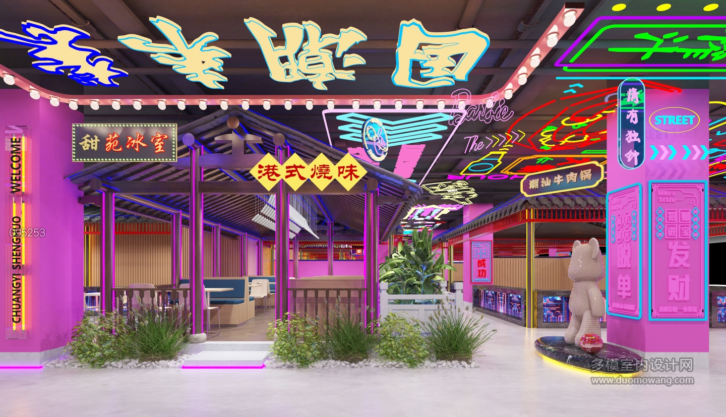 新中式赛博朋克美食大厅 (4)