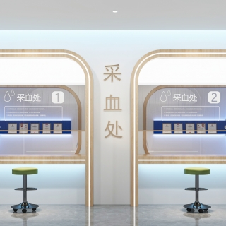 现代办公展厅采血区 (1)