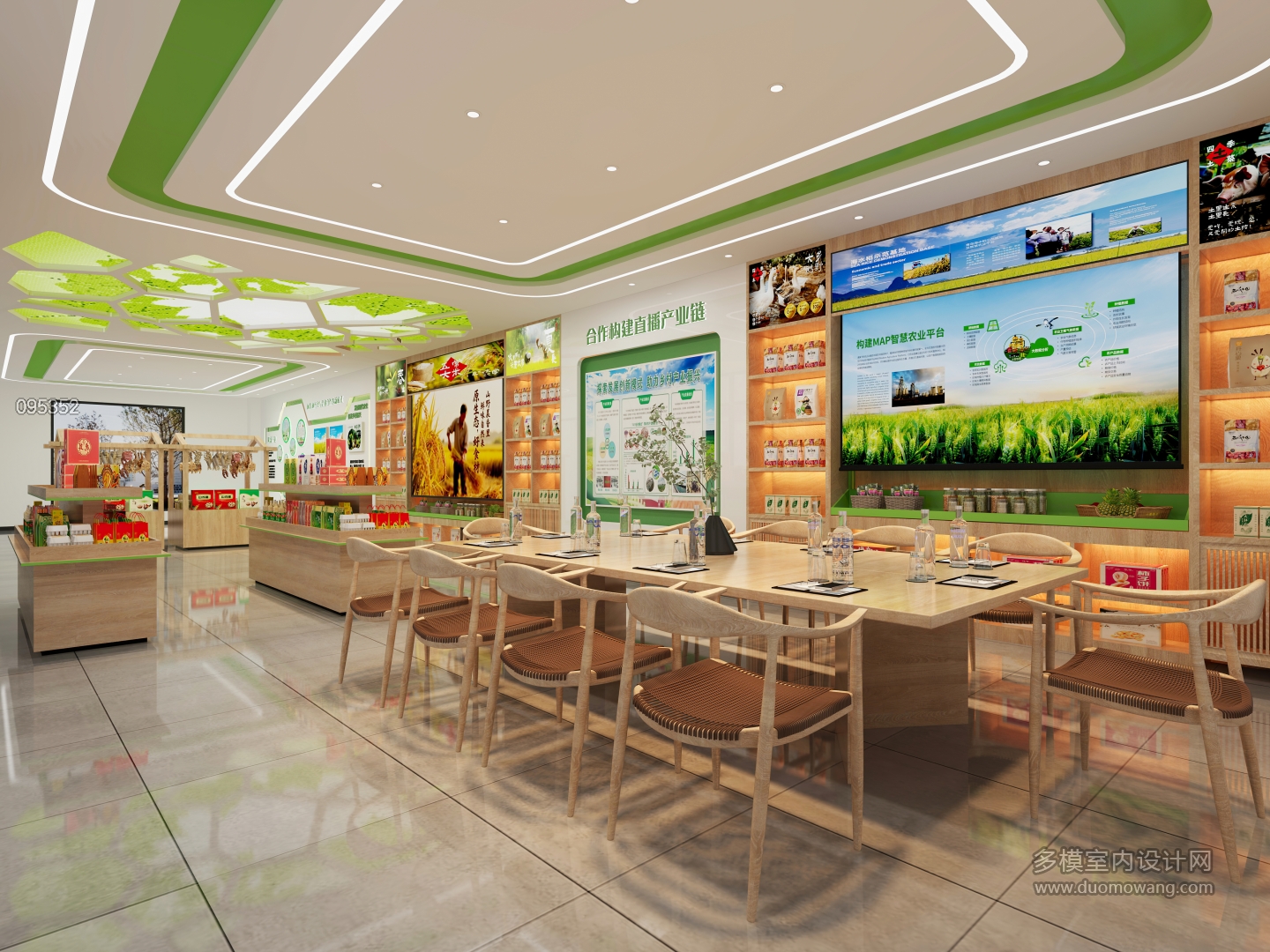 现代农产品展厅2 (1)