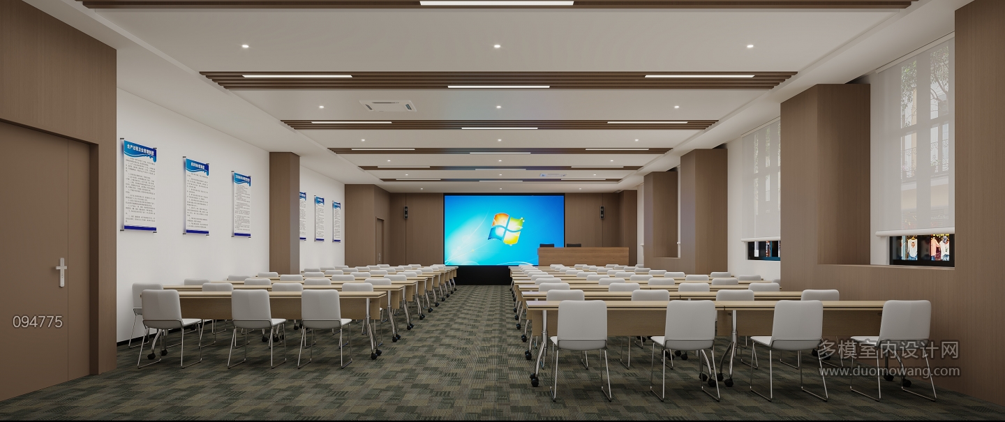 现代培训室1
