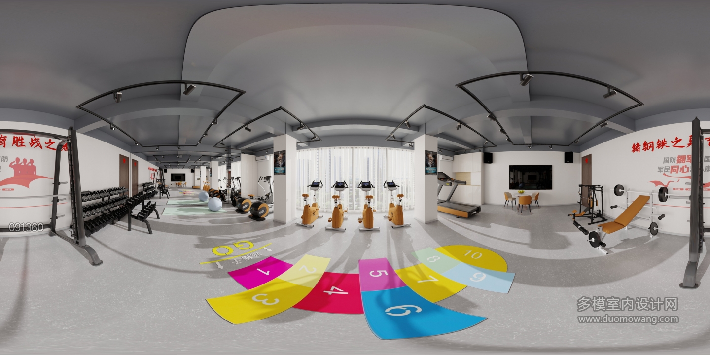 工装现代--健身房