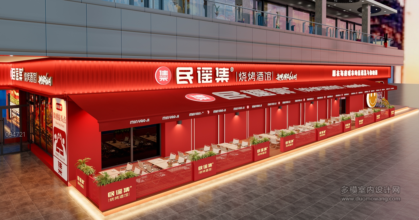 海南外立面视角三