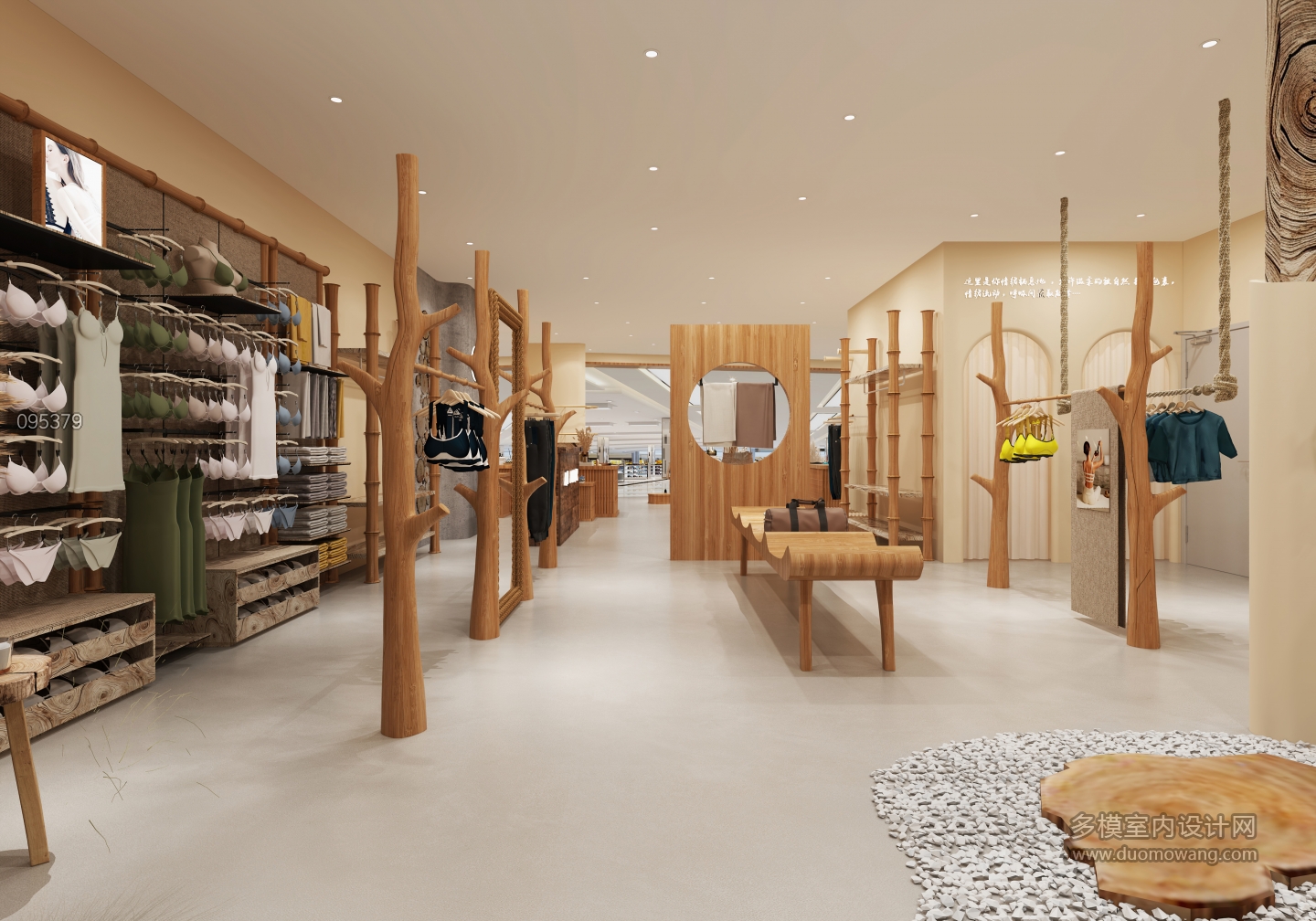 侘寂服装店4静态 (1)