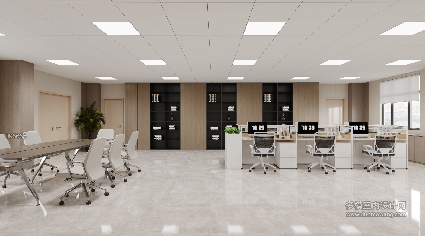 现代办公室