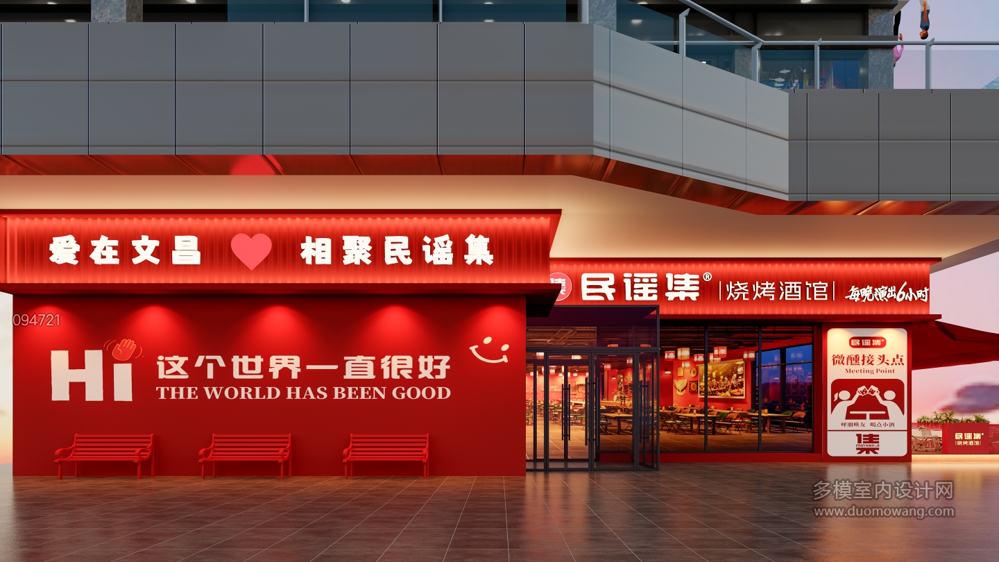 海南外立面视角二