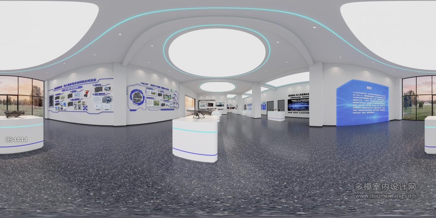 现代无人机展厅_361