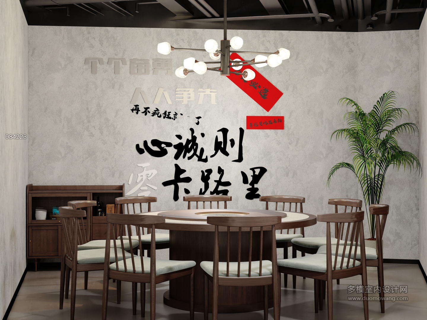 工业风格-包间（单张）