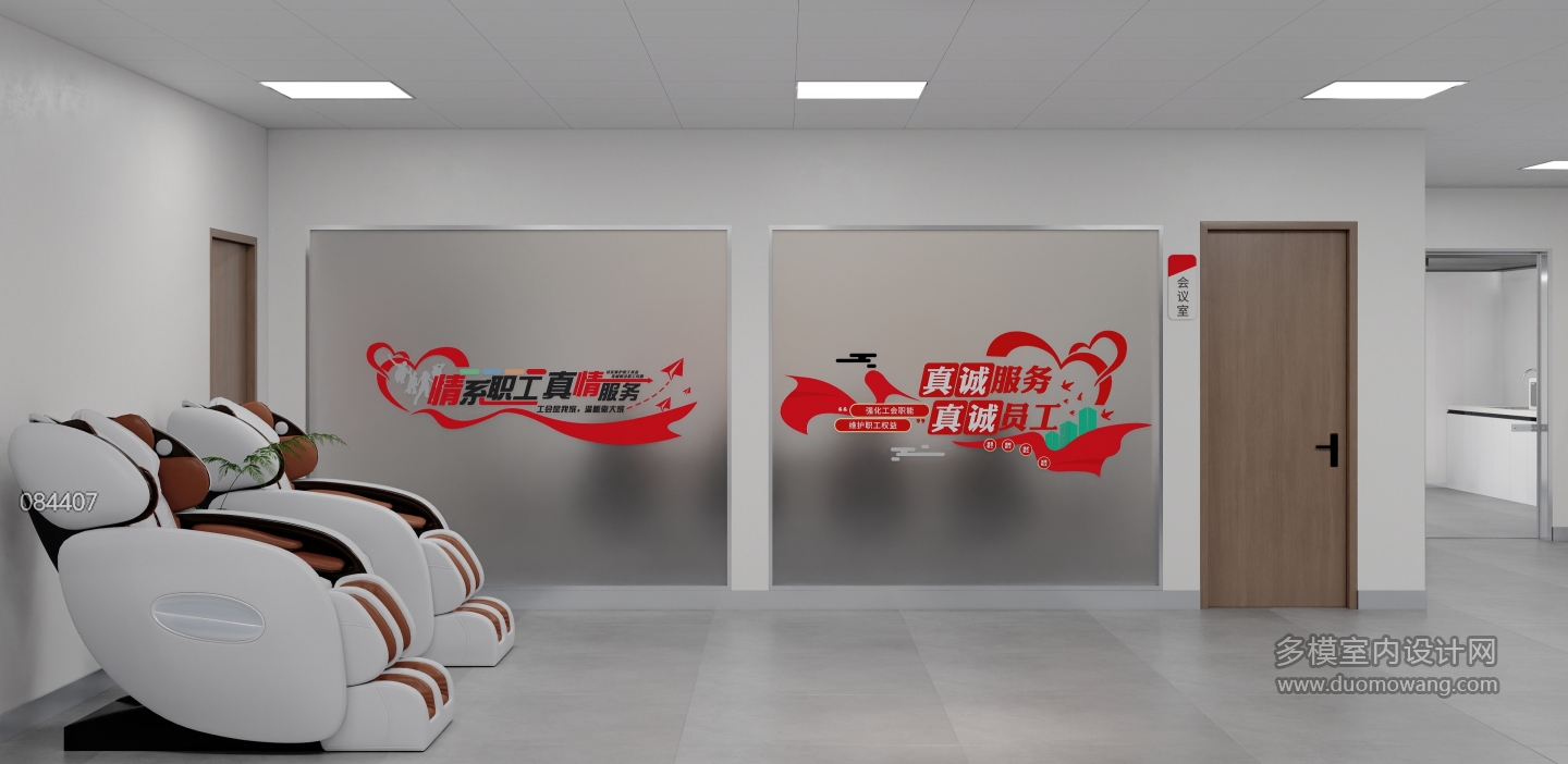 现代风格-活动室（单张）