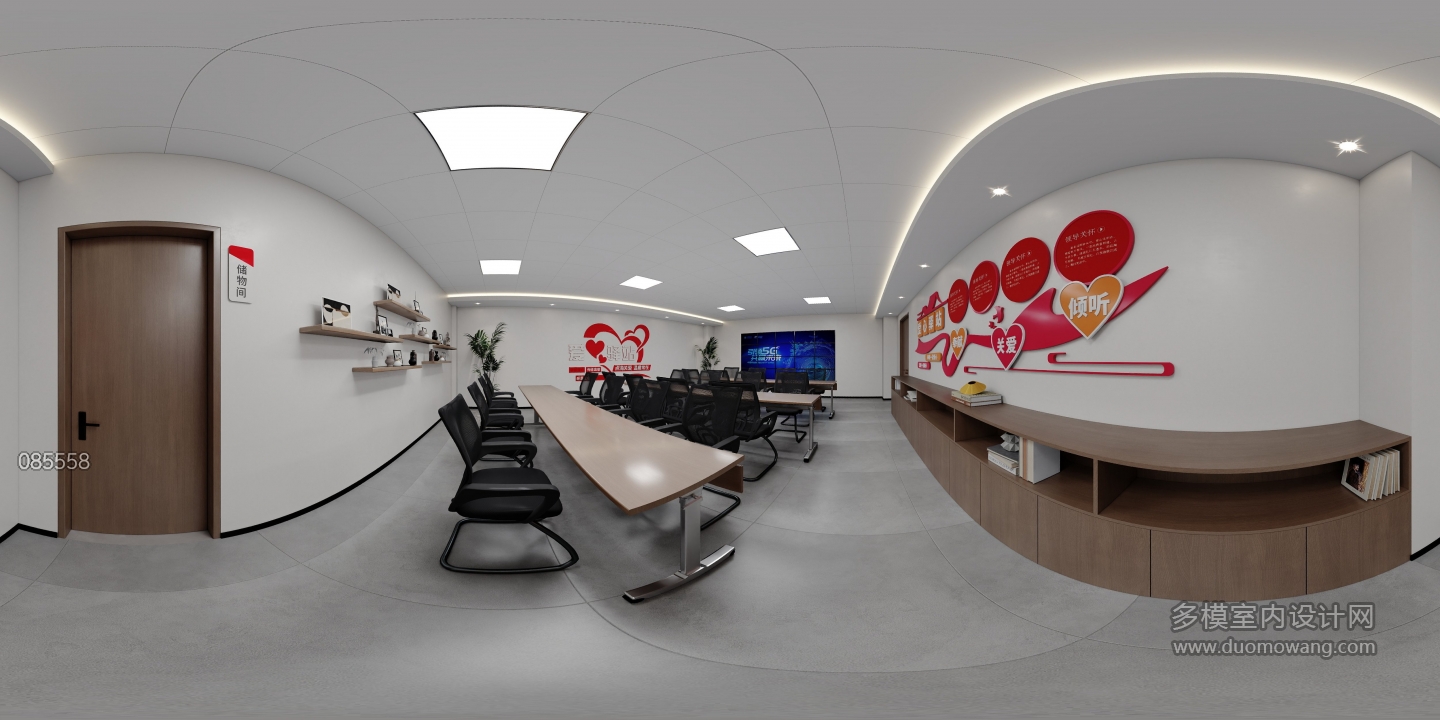 现代风格-培训室