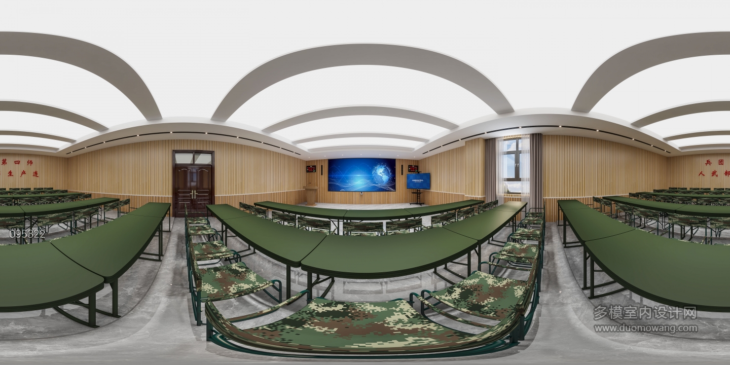 现代会议室360、