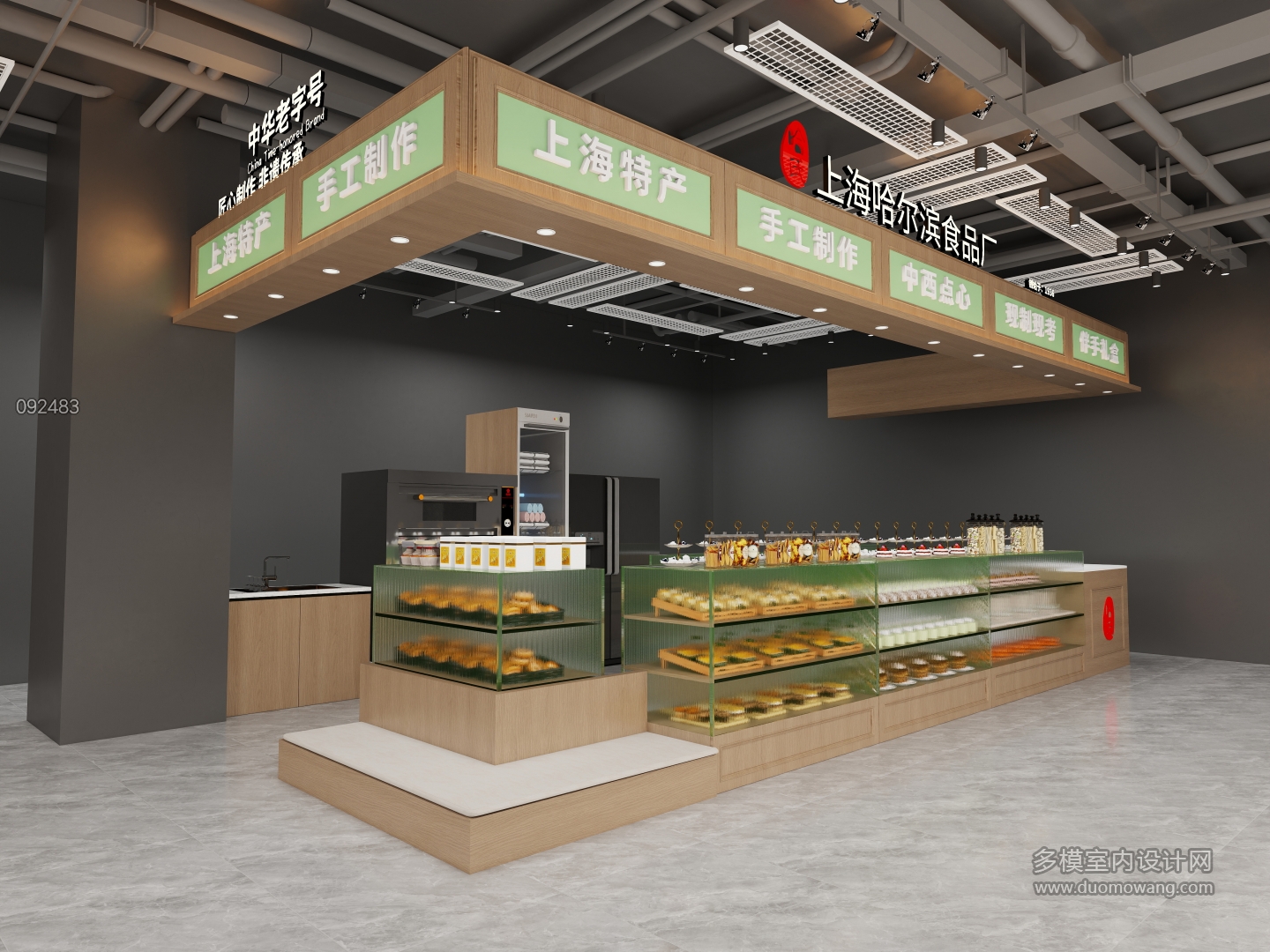 工装现代-西点单张