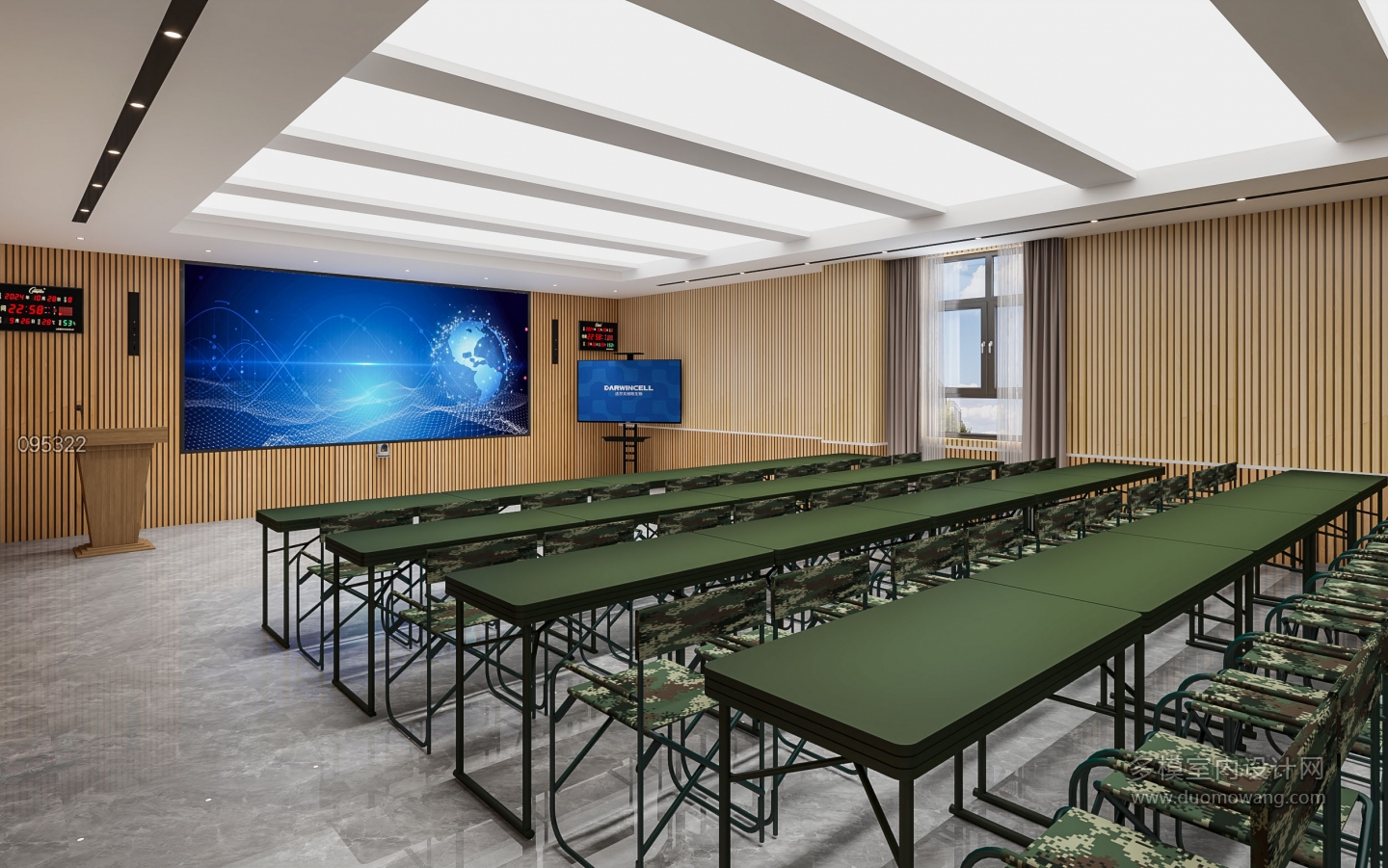 现代会议室3