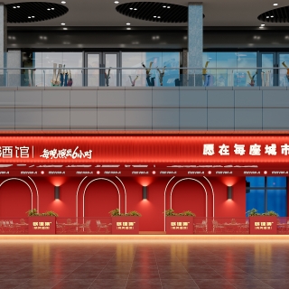 海南外立面视角一