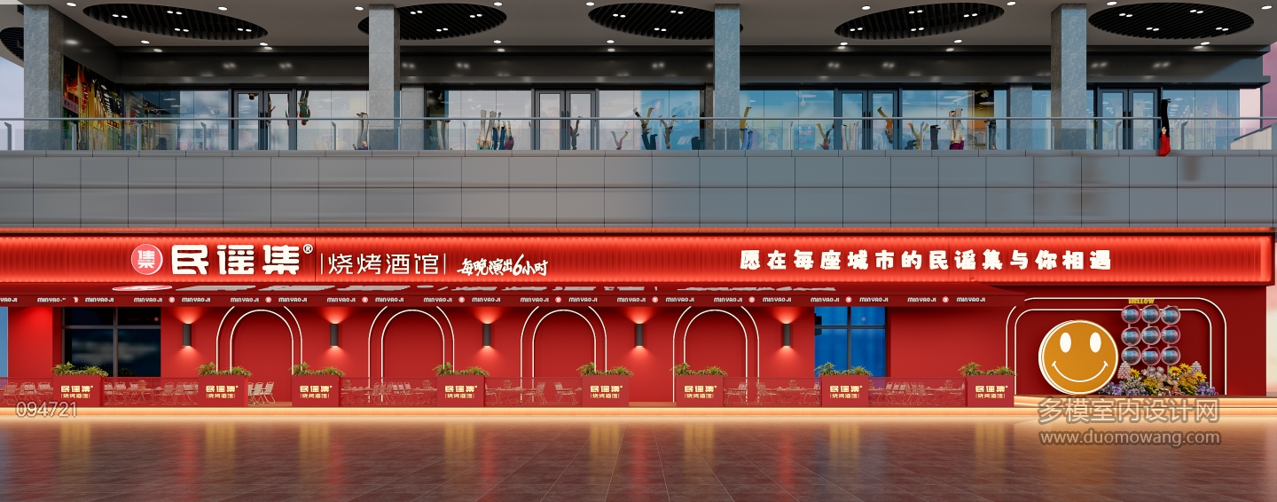 海南外立面视角一