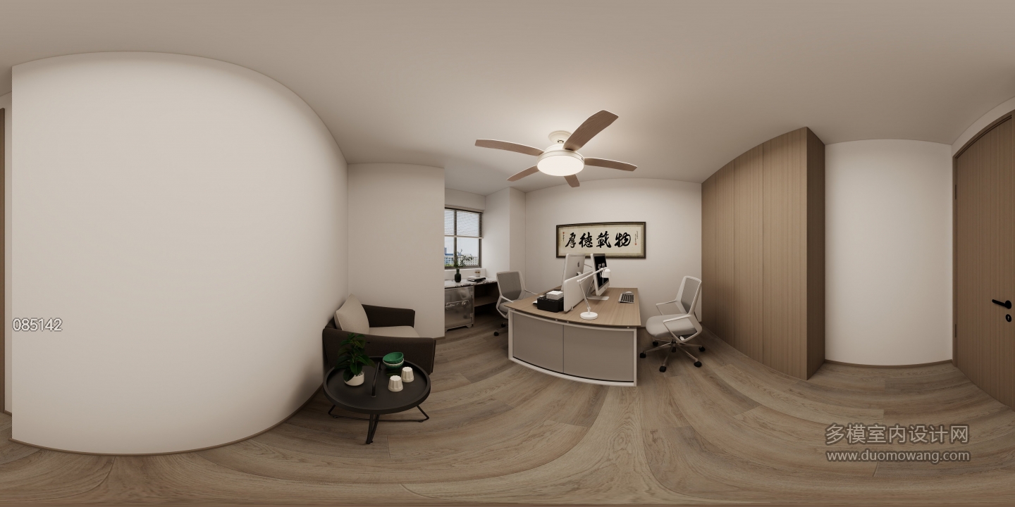 现代风格-办公室