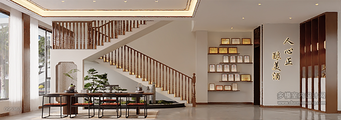 新中式酒展厅茶室