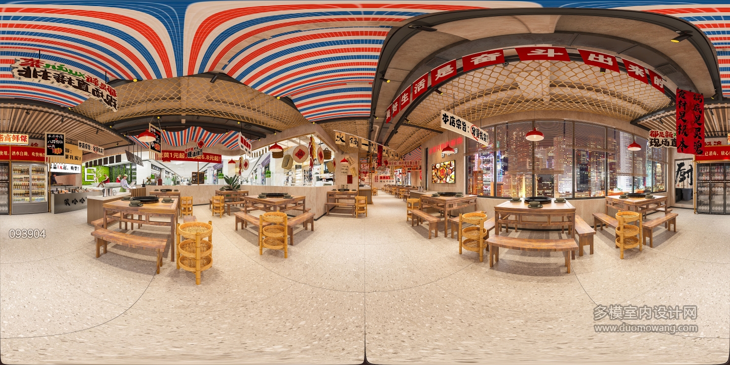 现代火锅店一360