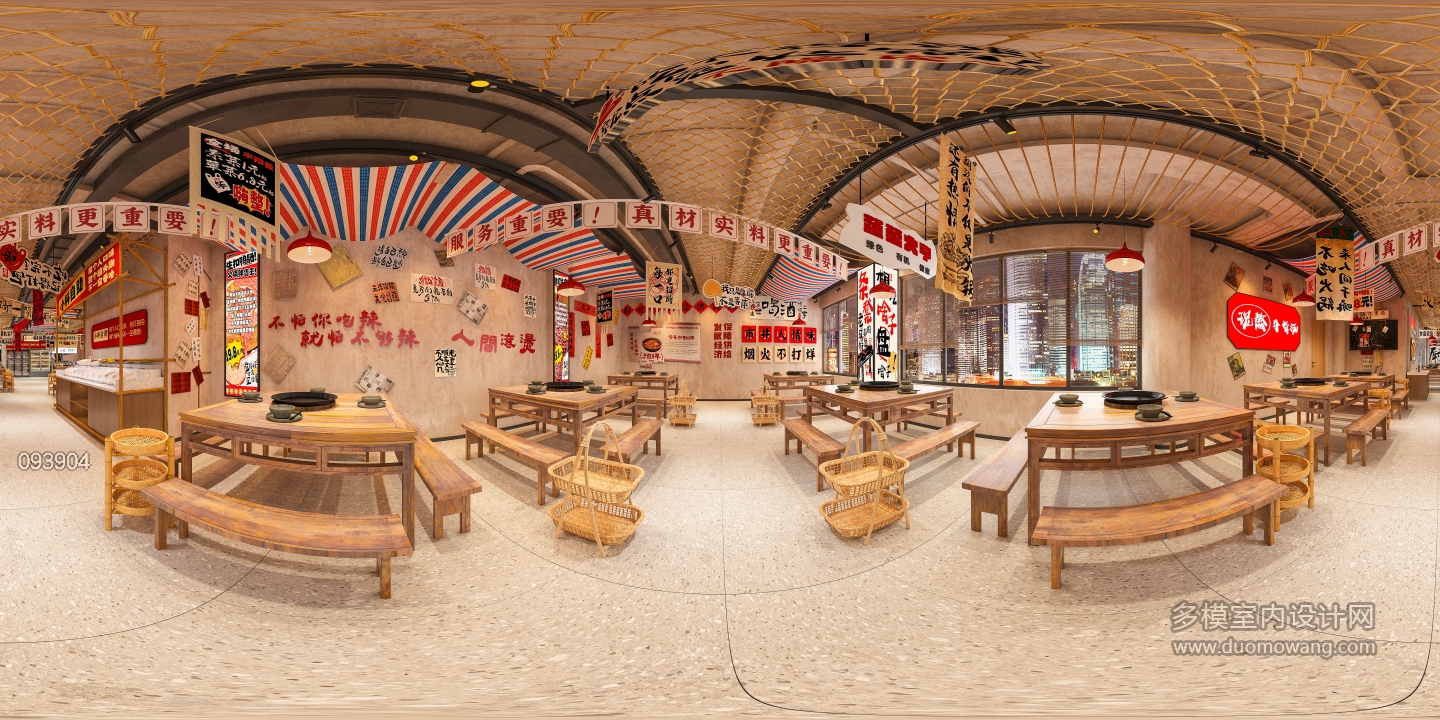 现代火锅店二360