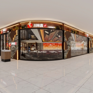 艺云门头_1c_互动式灯光混合