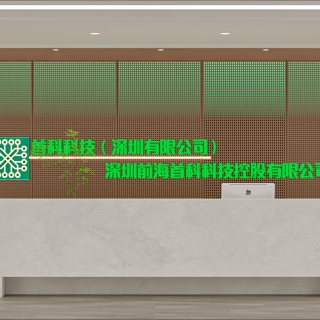 现代公司前台单张