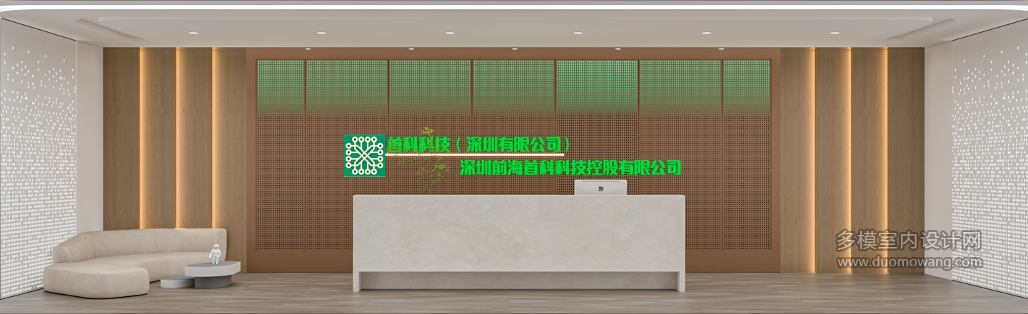 现代公司前台单张