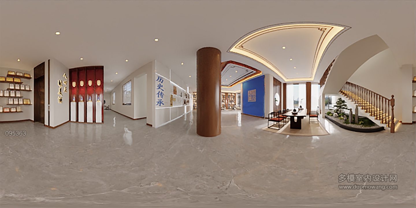 新中式酒展厅大厅360