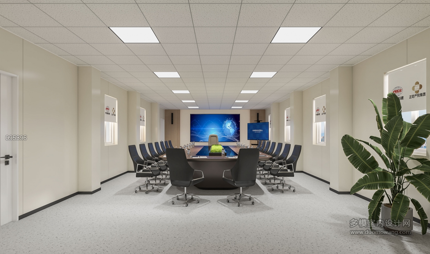 现代会议室2