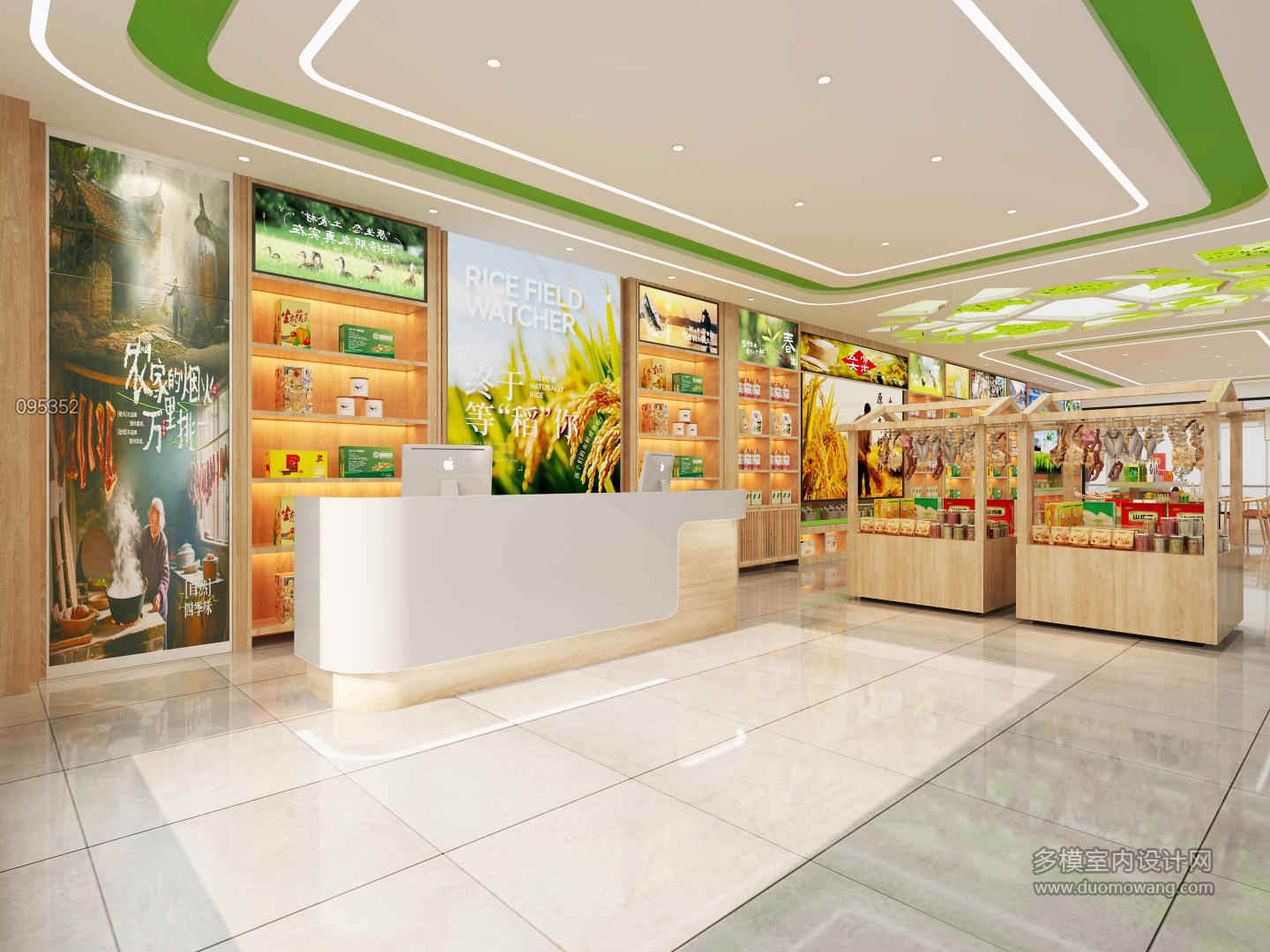 现代农产品展厅1 (1)