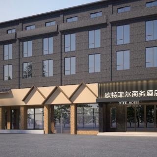 酒店外立面透视