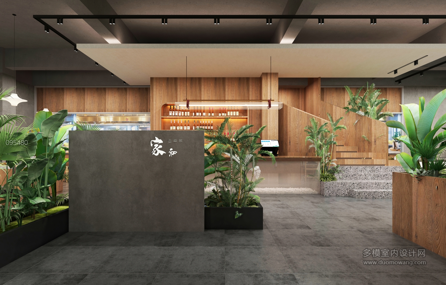 侘寂餐厅1F角度2静态3