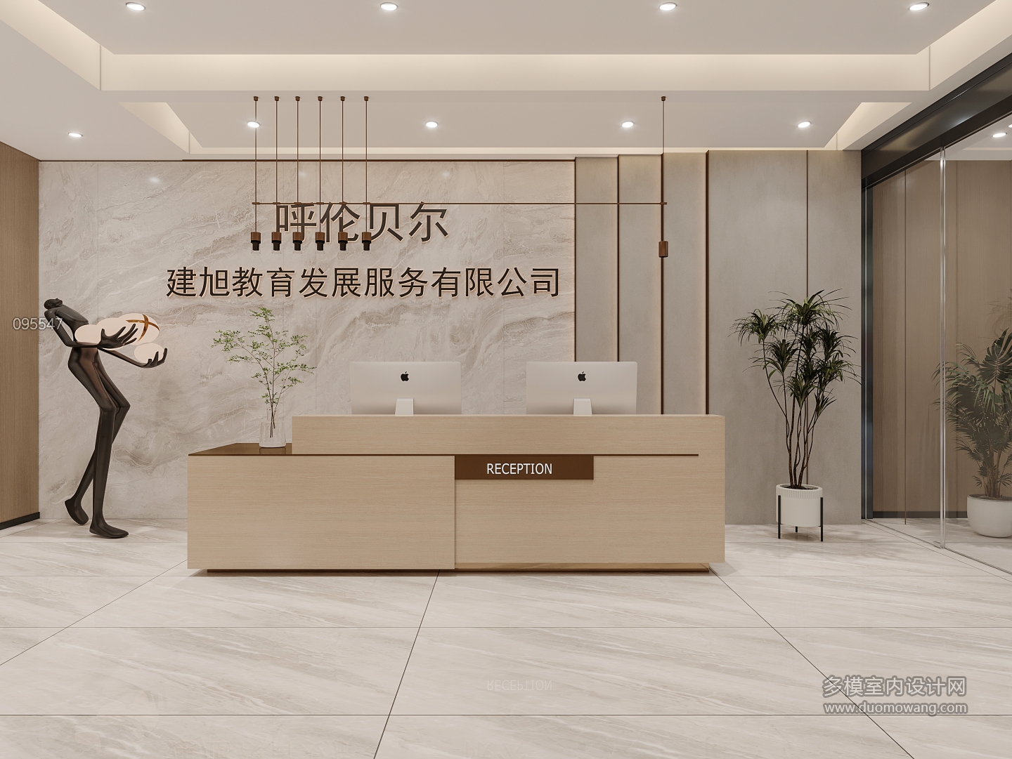 黄文超餐厅_2t_互动式灯光混合