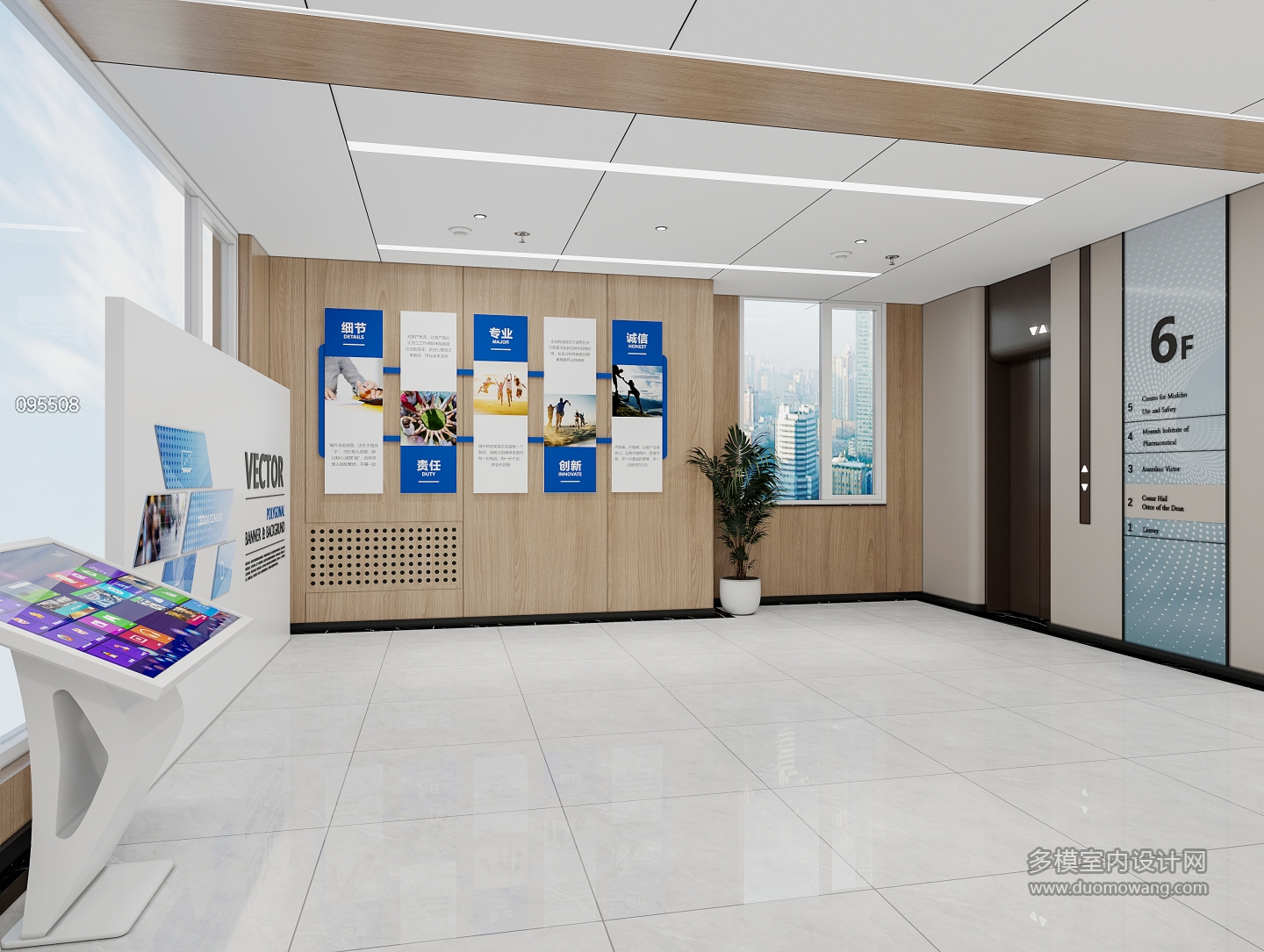 集控室_2二楼电梯_互动式灯光混合