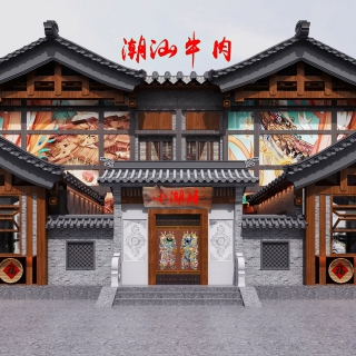 新中式火锅店门头 (1)