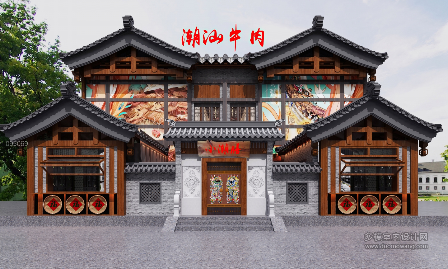 新中式火锅店门头 (1)