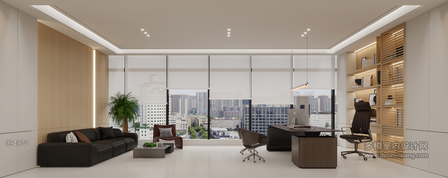 现代办公室2