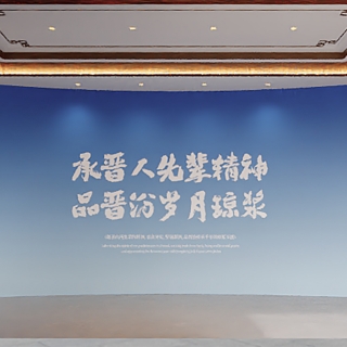 新中式酒展厅大厅