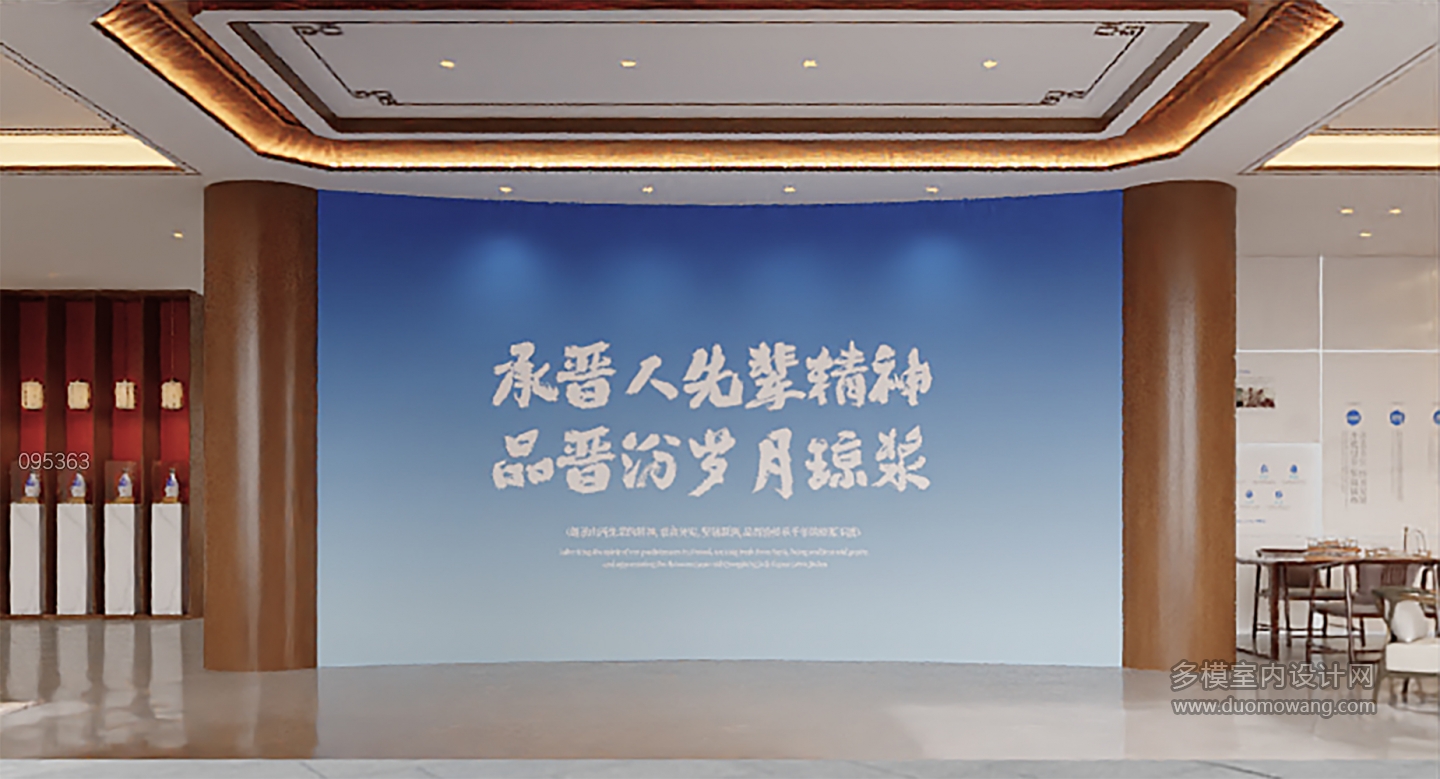 新中式酒展厅大厅