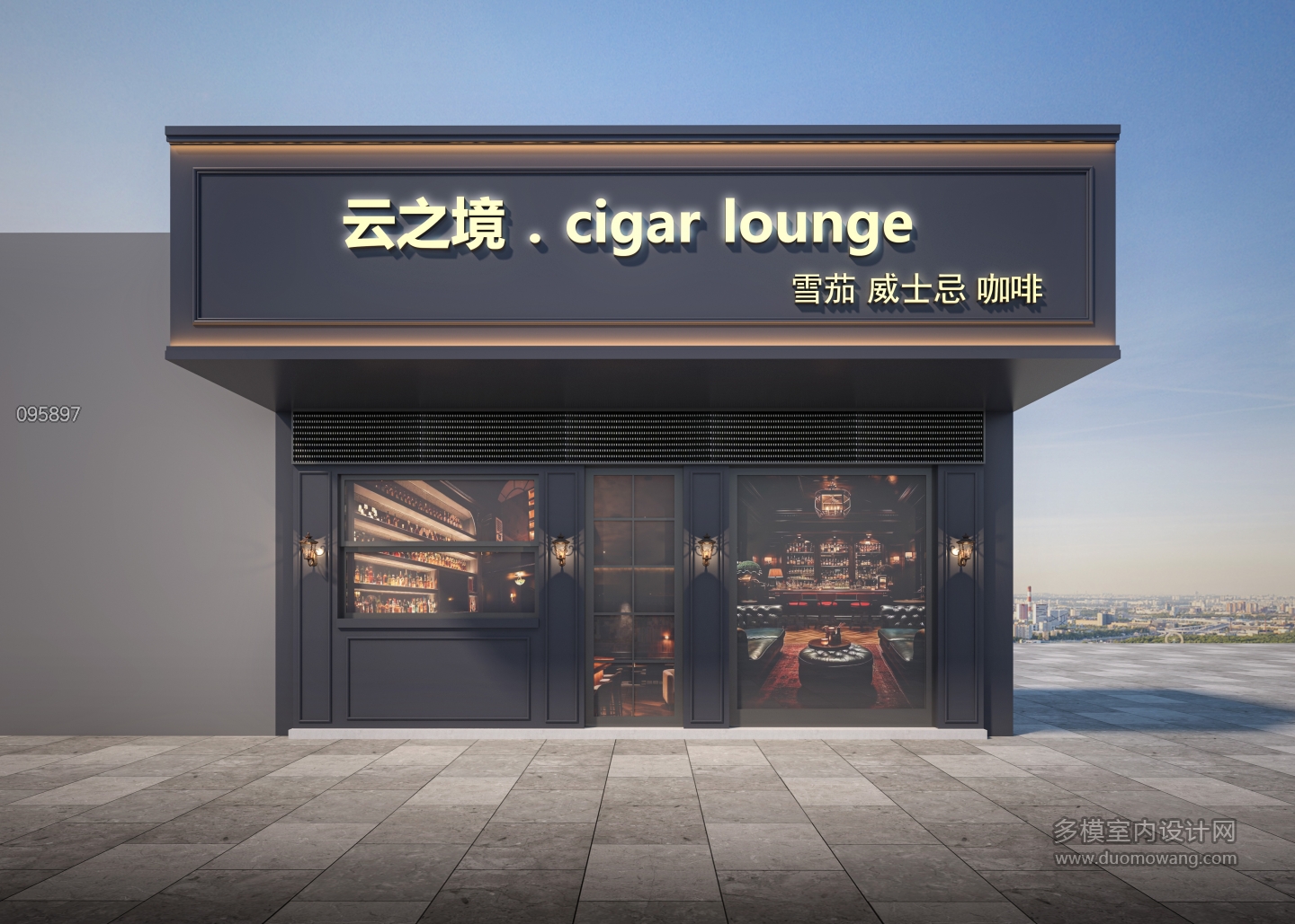 雪茄吧门头透视