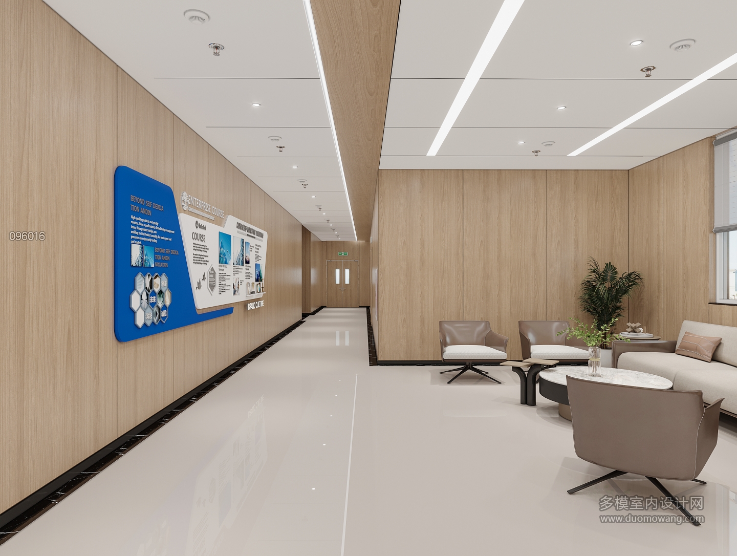 集控室_3一楼休息区_互动式灯光混合