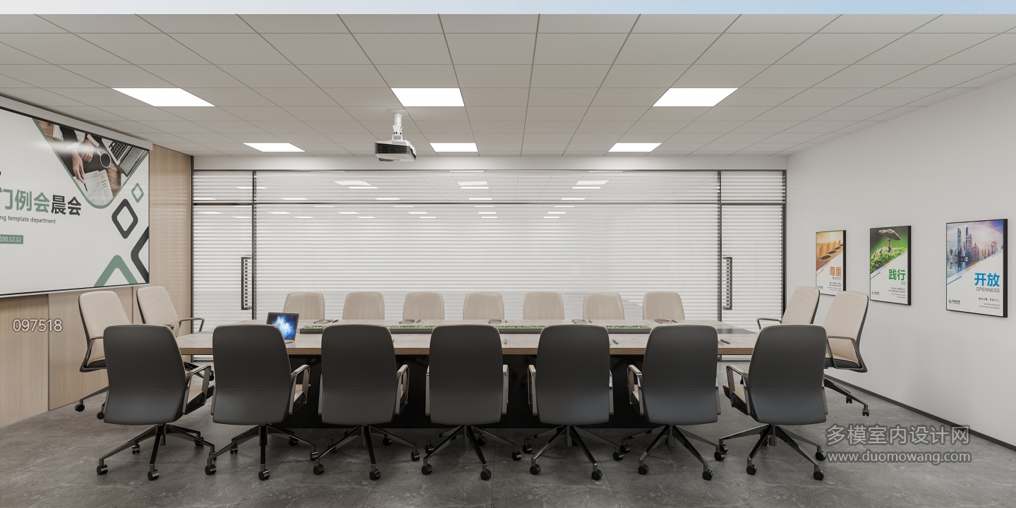 大会议室