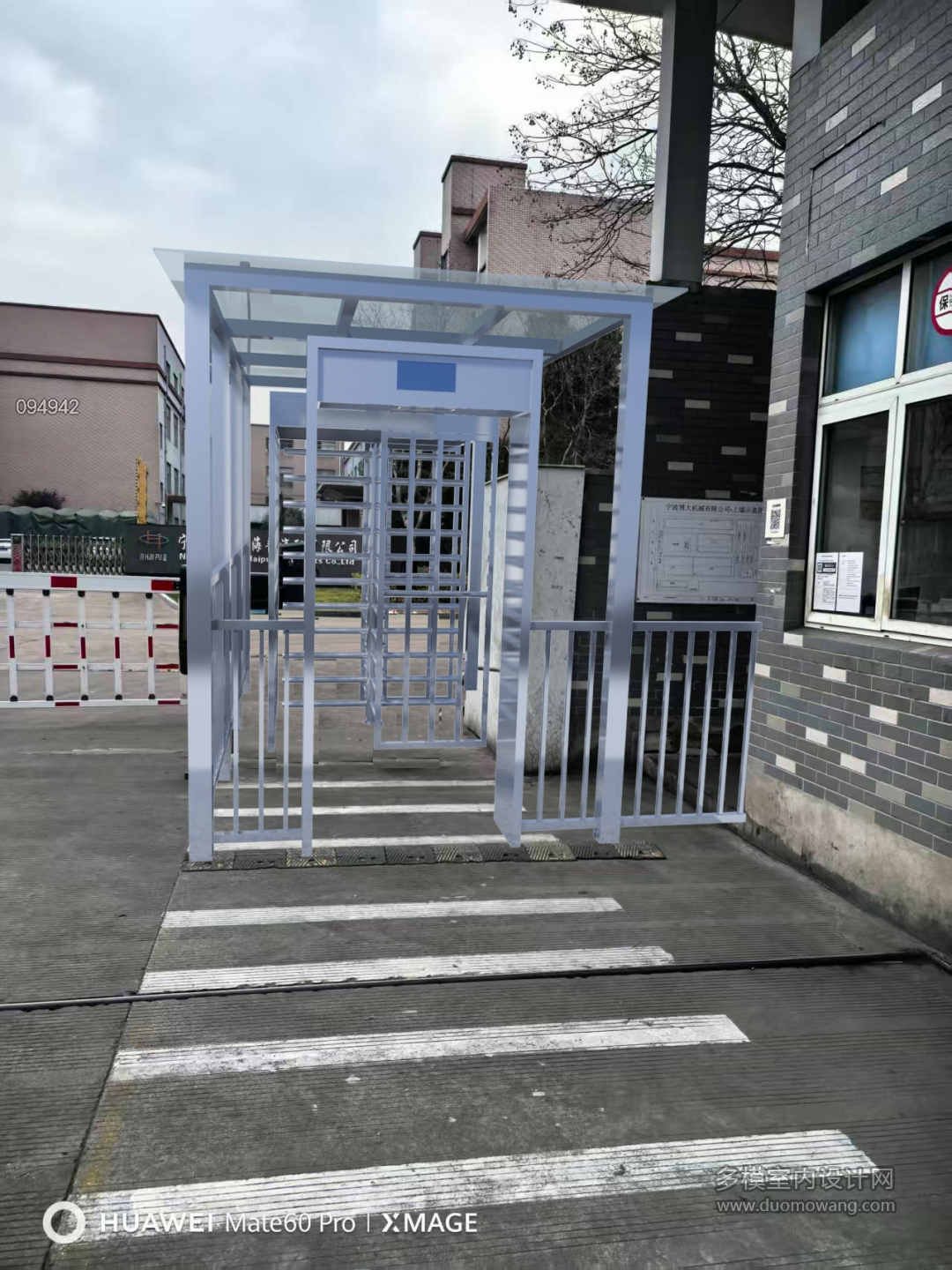 094942臧义U00015537ts1