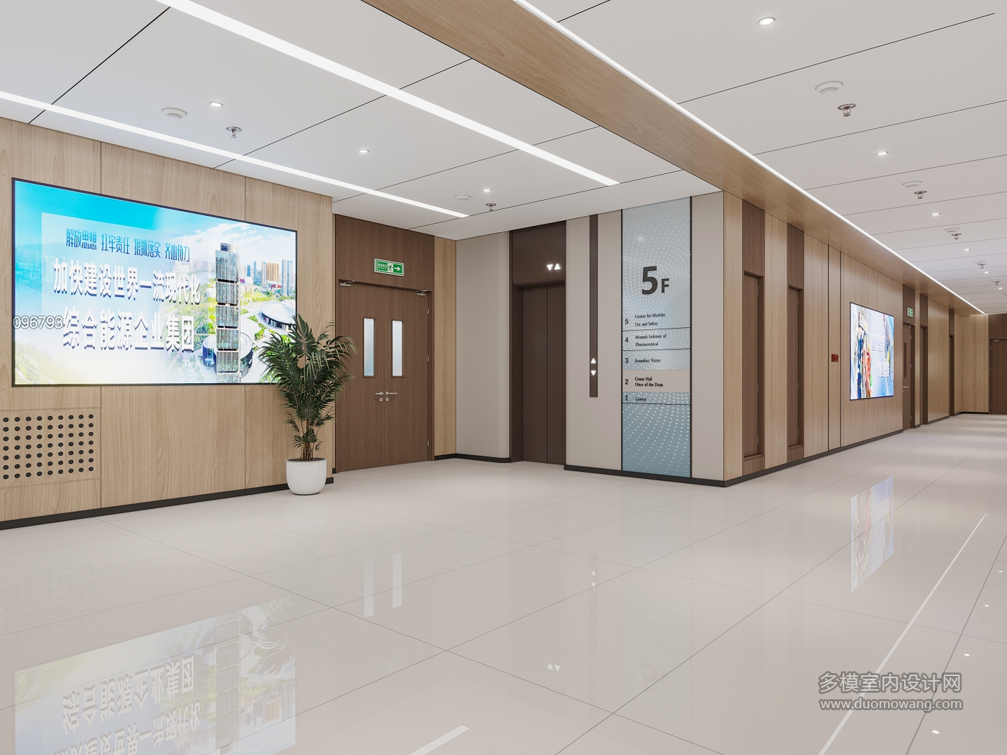 集控室_4一楼电梯_互动式灯光混合